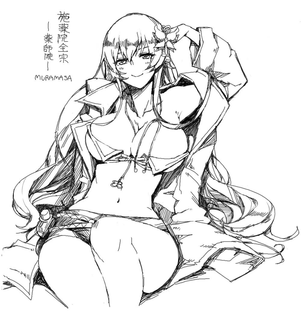 2012~2015 Illustrations - page99