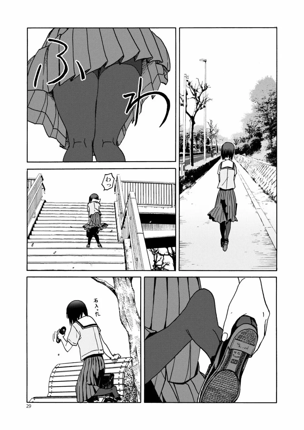 P.T.A. パンスト タイツ あし - page29