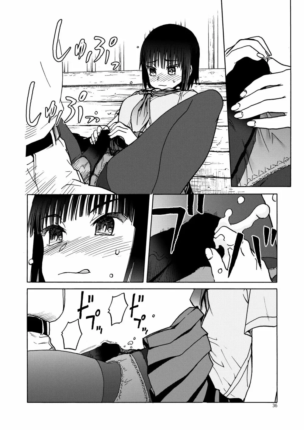 P.T.A. パンスト タイツ あし - page36