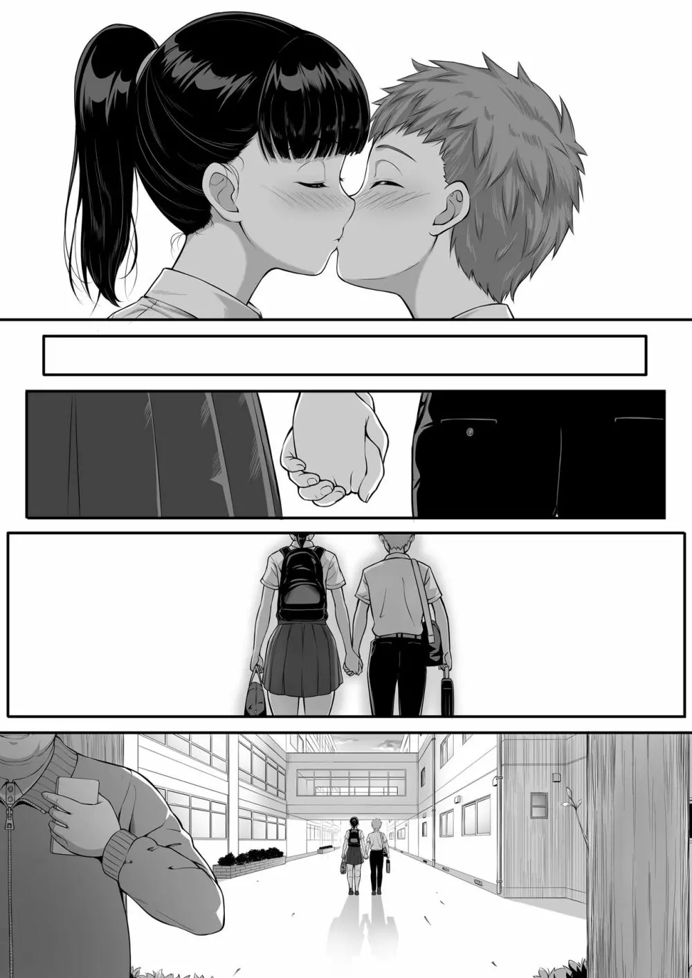 女子バレー部JK、寝取られる。 - page8