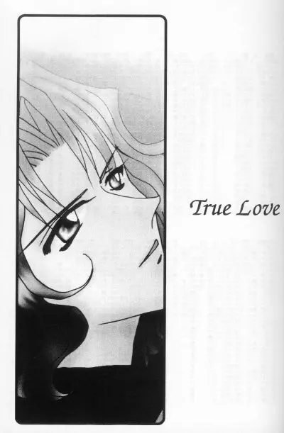 CHOCOLAT - page16