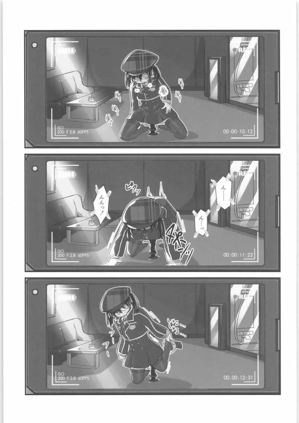 キリ娘ルート Another #05 ～女体性感・ポルチオ開発編～ - page14
