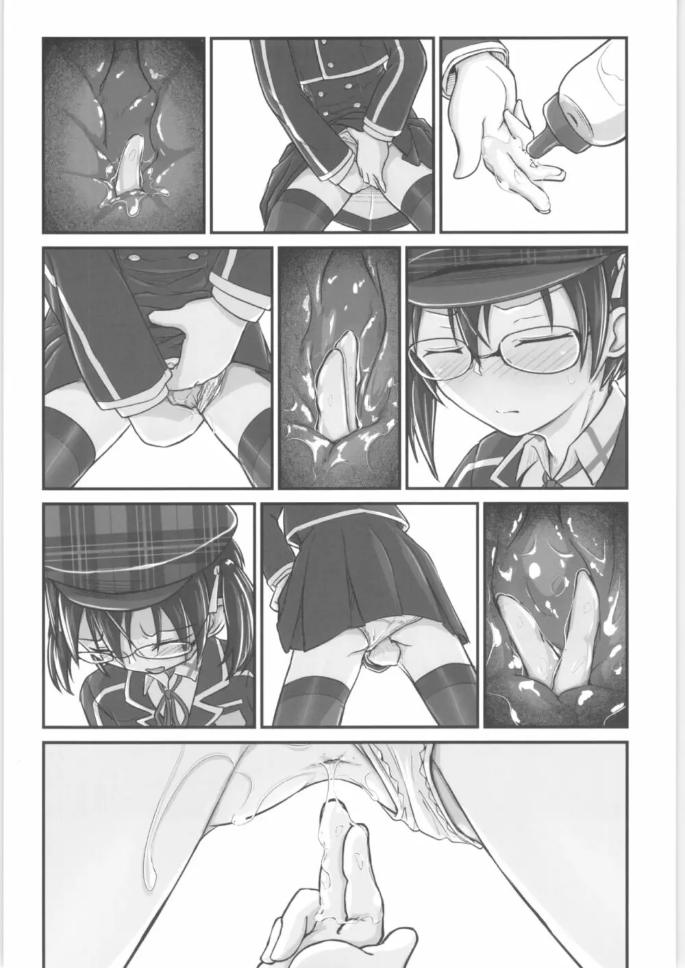 キリ娘ルート Another #05 ～女体性感・ポルチオ開発編～ - page7