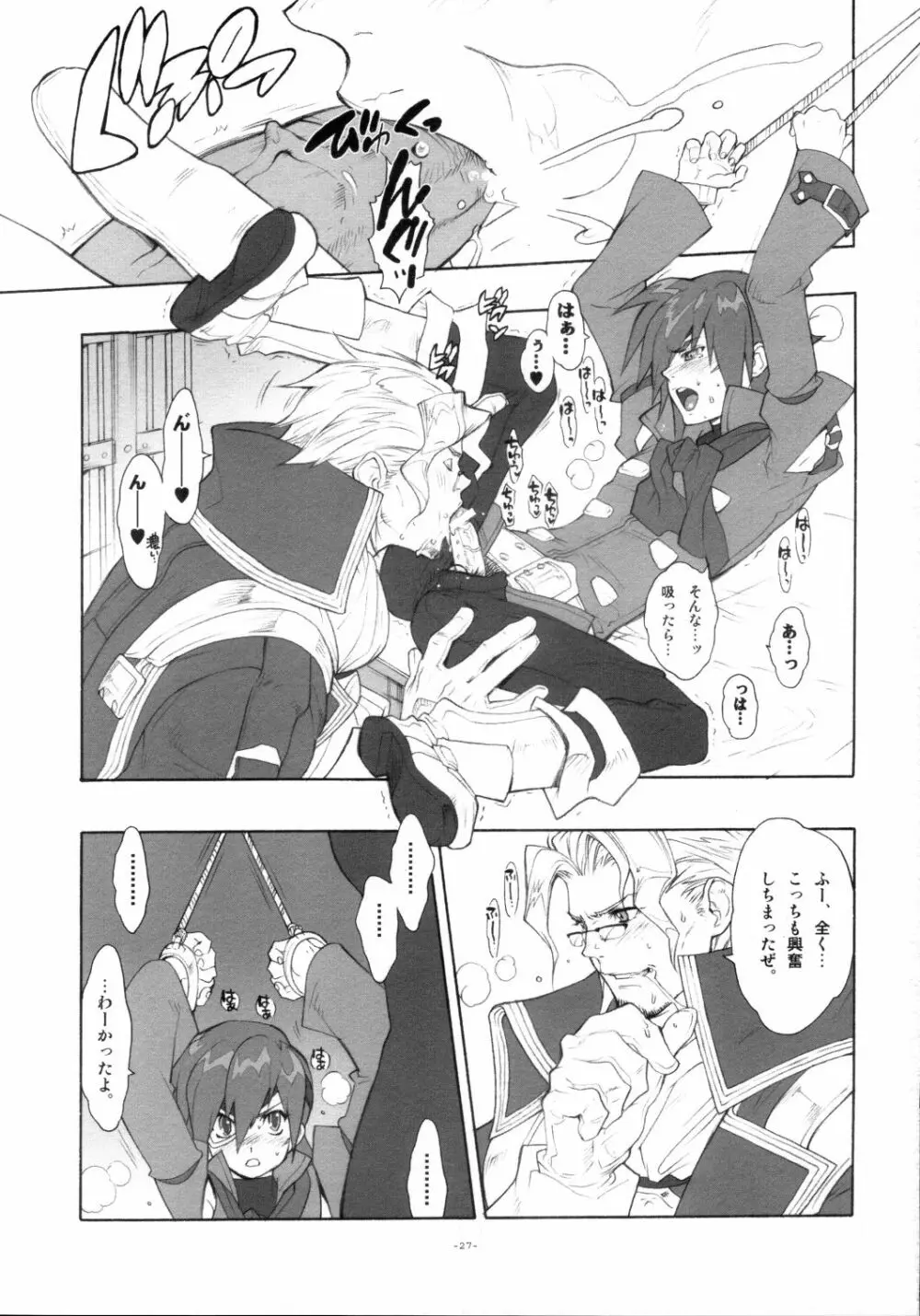 Lilac - page30