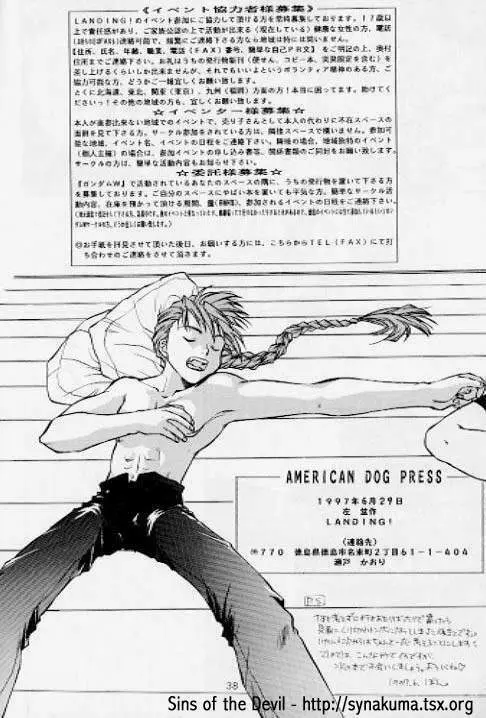 American Dog Press - page20