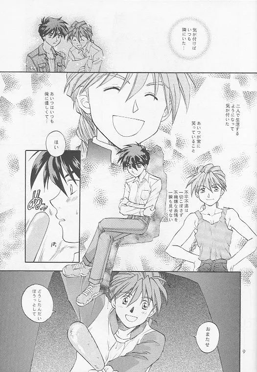 American Dog Press - page10