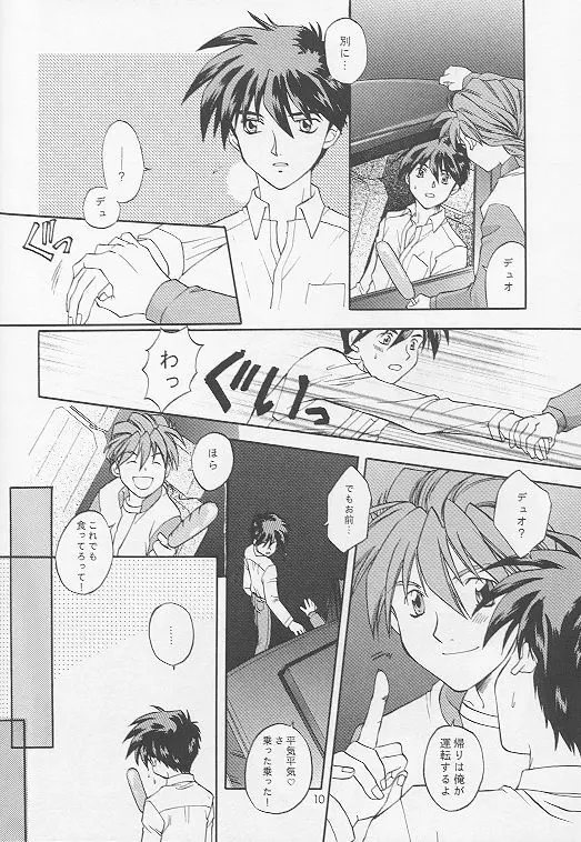 American Dog Press - page11