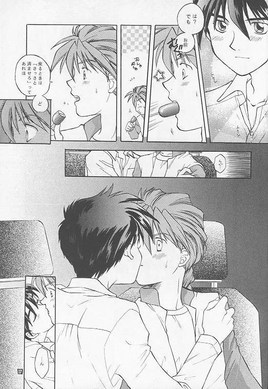 American Dog Press - page18