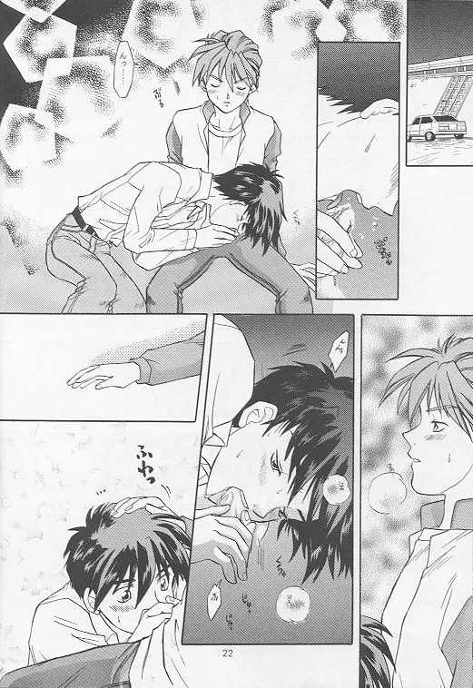 American Dog Press - page23