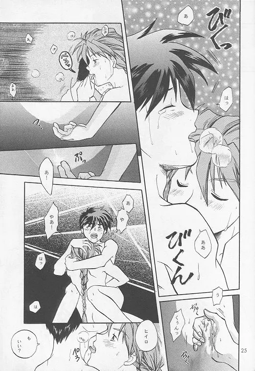 American Dog Press - page26