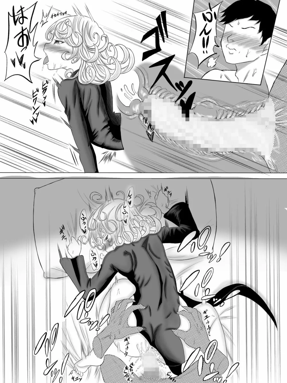 母さんはサキュバス 総集編 - page111
