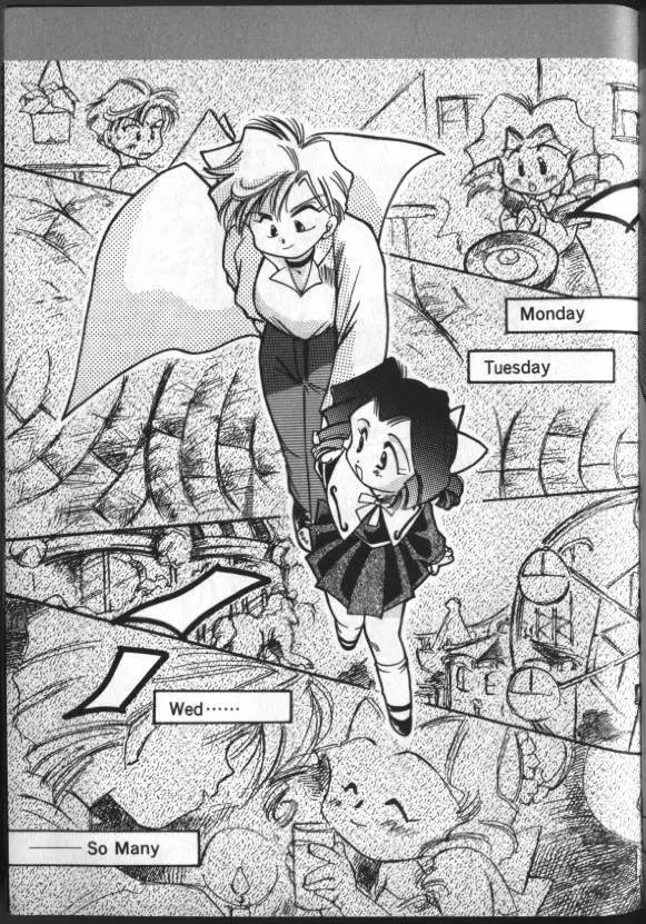 ルナティック・パーティー8 - page101