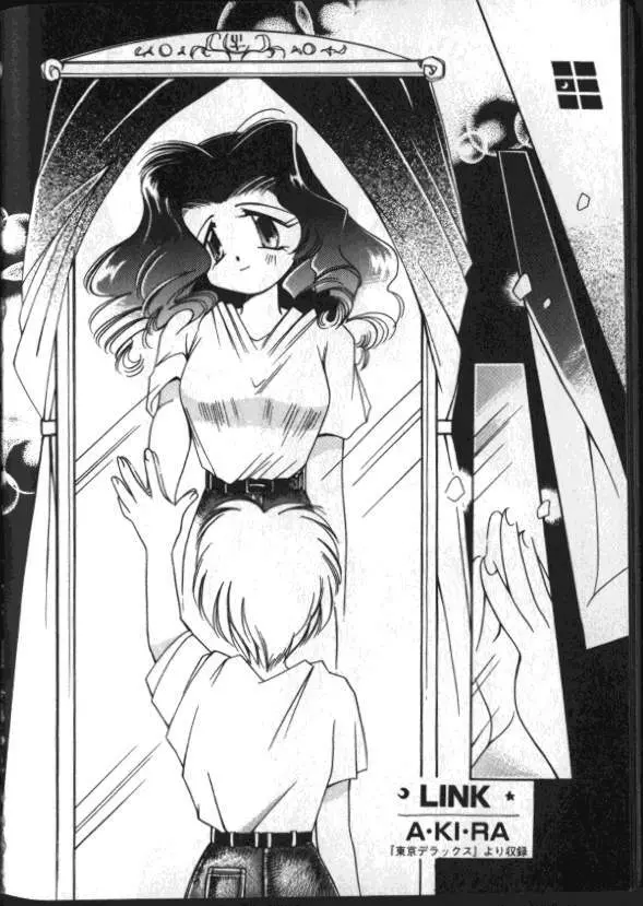 ルナティック・パーティー8 - page64