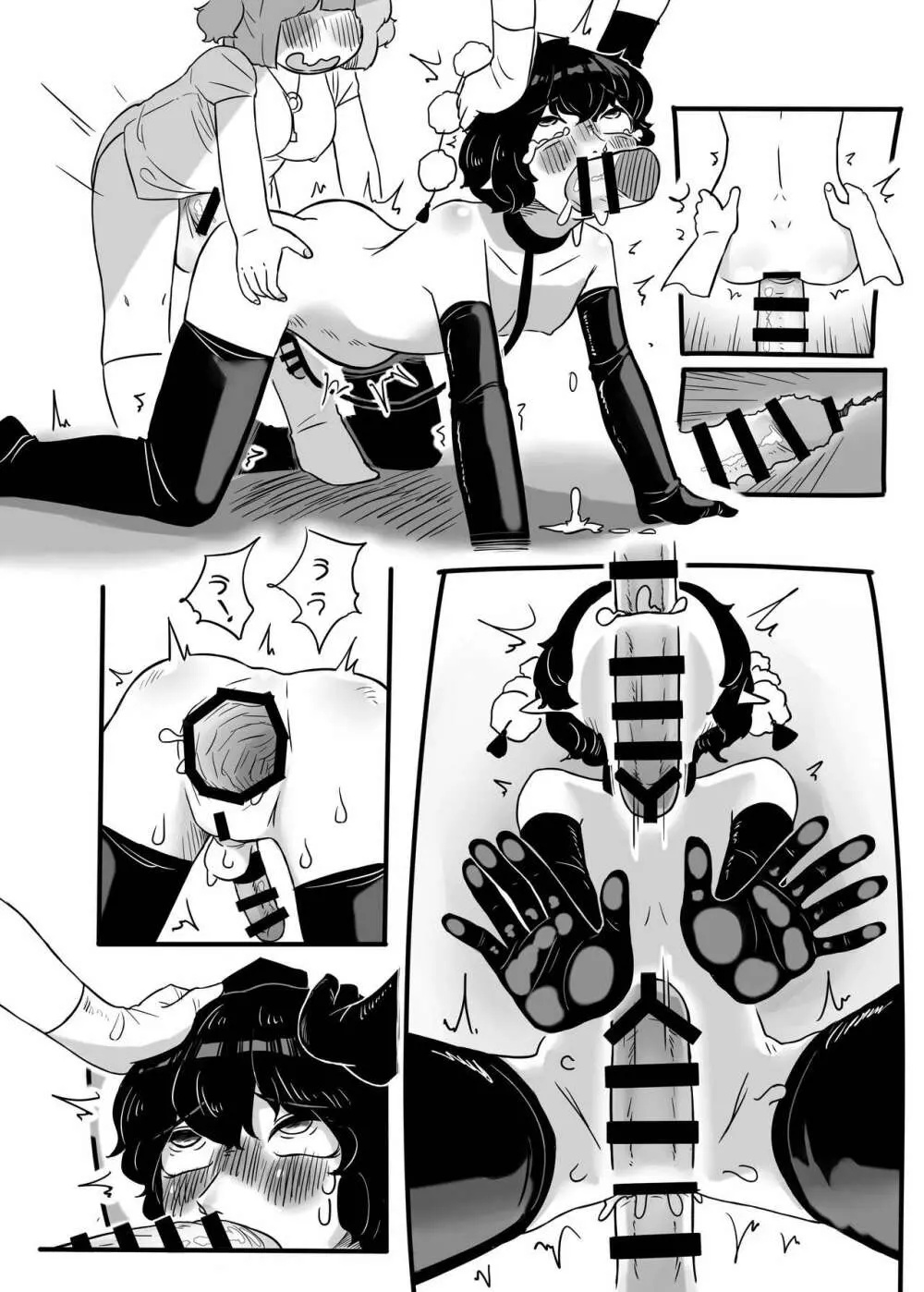 働け、にとりちゃん！ - page41