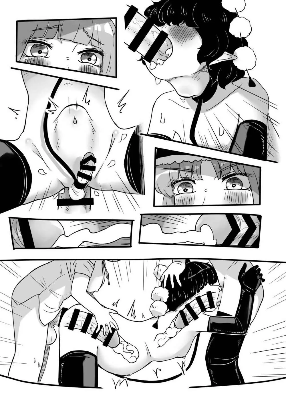 働け、にとりちゃん！ - page42