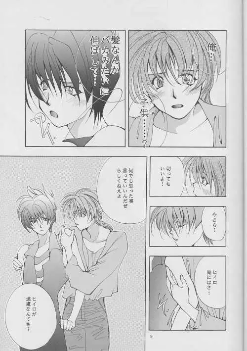 DUO - page9