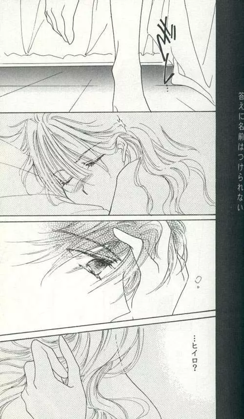 Untitled 名称未設定 - page48