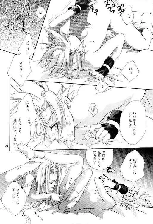no no darlin' - page23