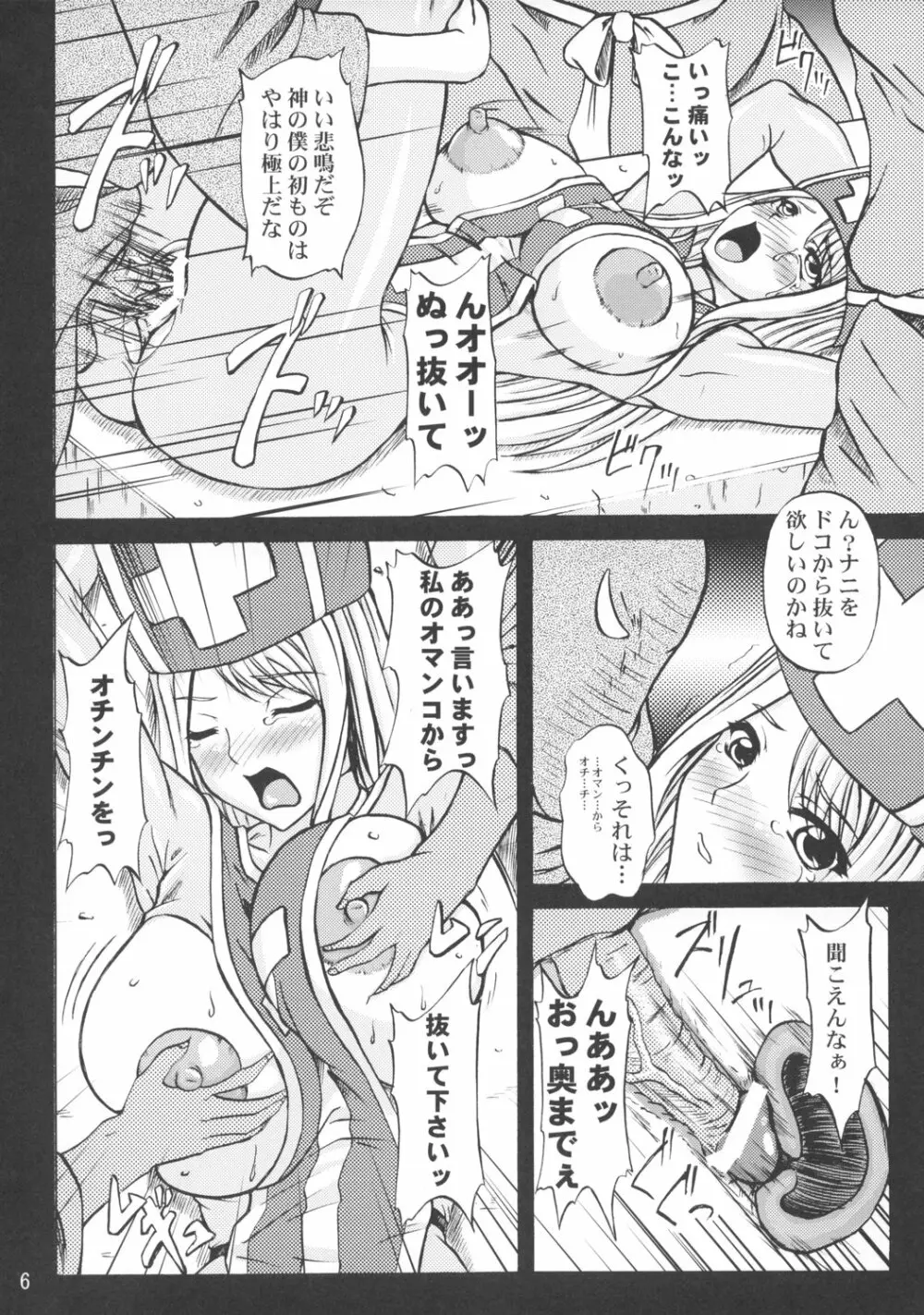 MP=∞ - page5