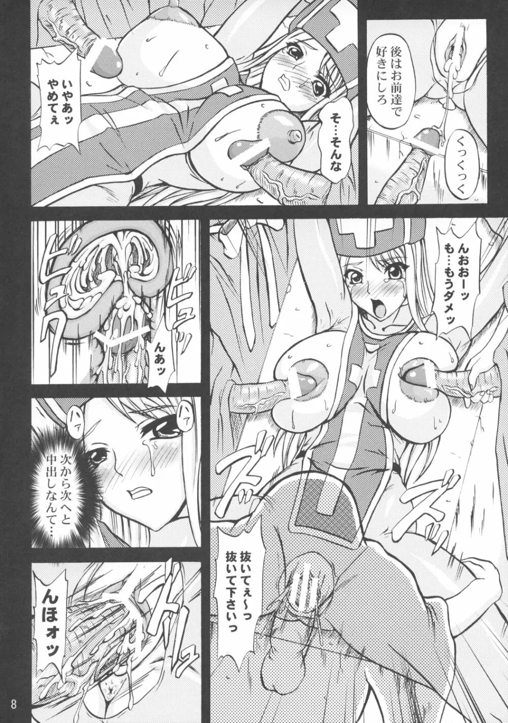 MP=∞ - page7