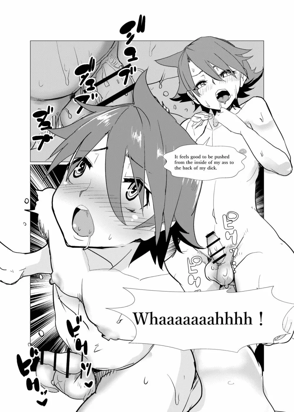 二度転生した少年はオレオレ系冒険者に雌の喜びを教え込み平穏に過ごす。 - page44