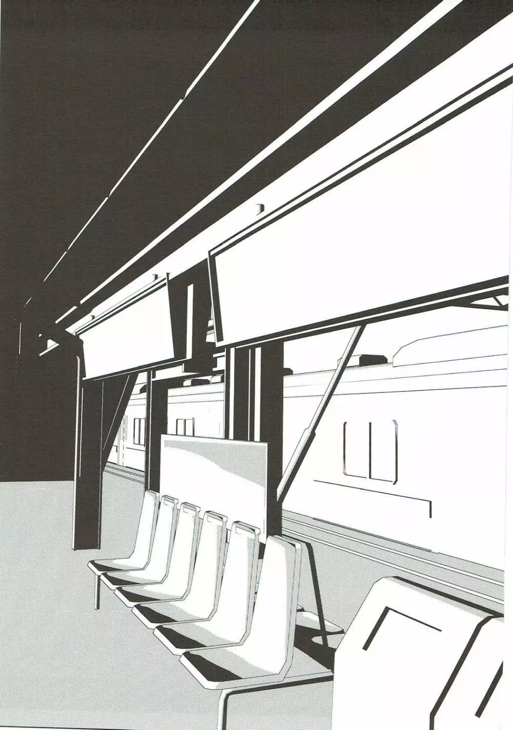AMAMI a platform of a railway station - page3