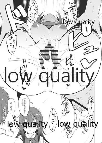 Comic1☆10 おまけ本 - page8