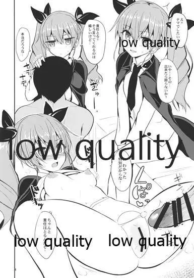ねこのこねおまけ本vol.1 - page3