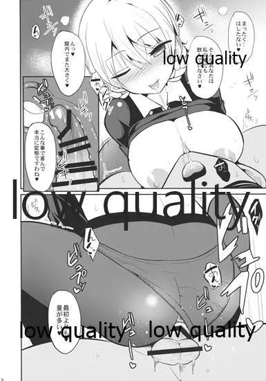 ねこのこねおまけ本vol.1 - page7