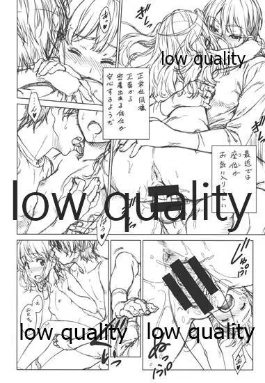 Floriograph Seedling 2 - page14