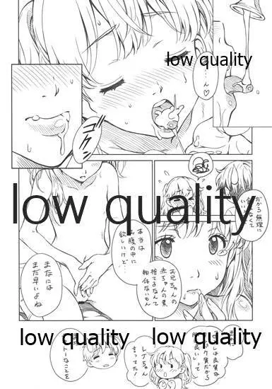 Floriograph Seedling 2 - page18