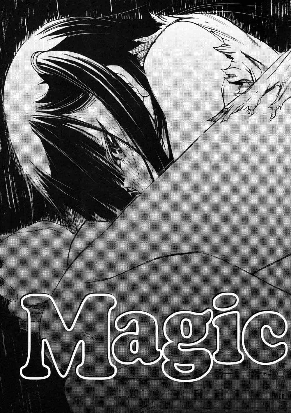 Magic Link - page8