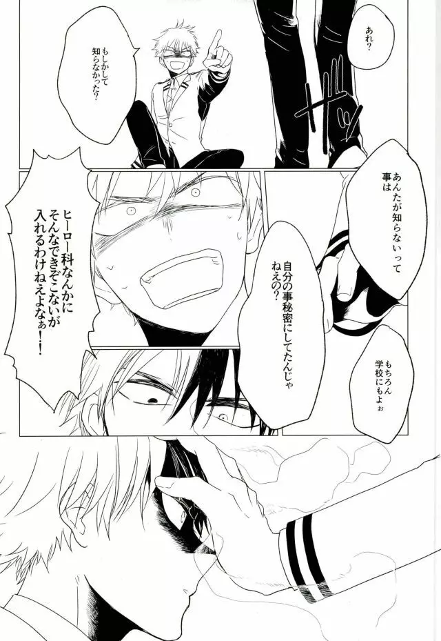 35 - page10