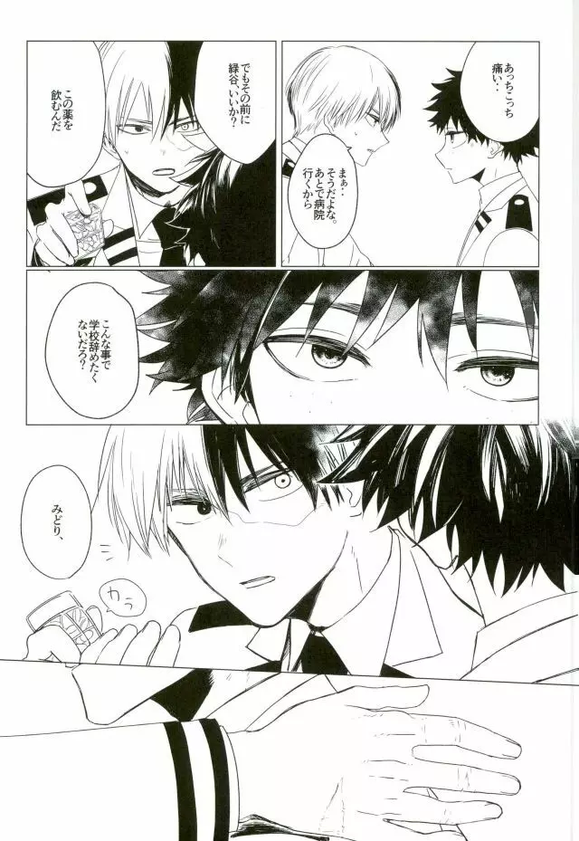 35 - page13