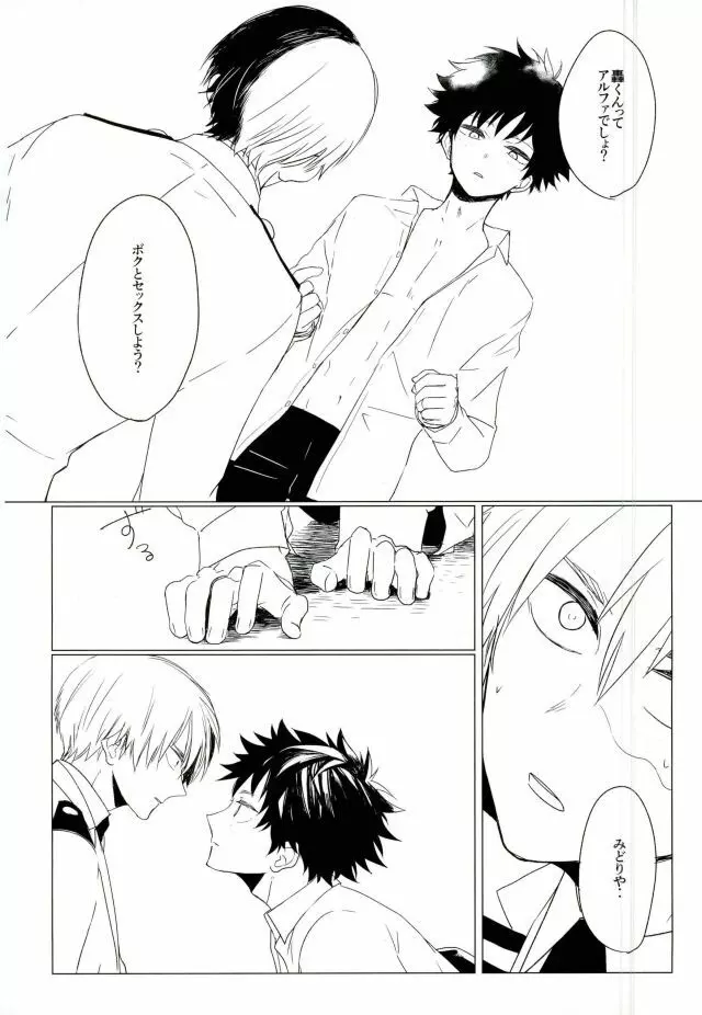35 - page16