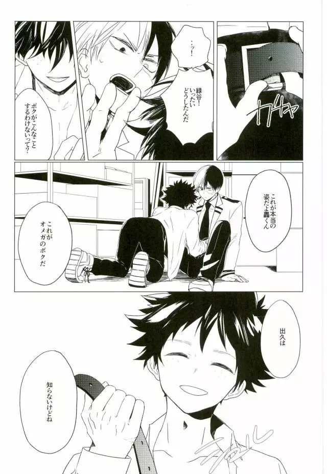 35 - page17