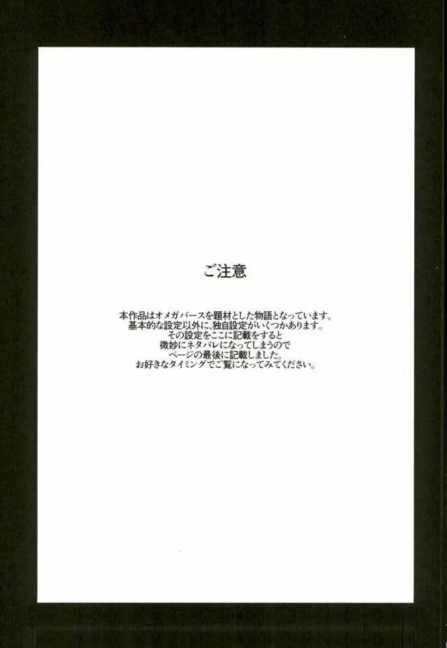 35 - page2