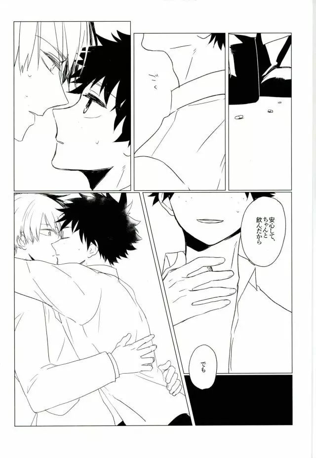 35 - page20