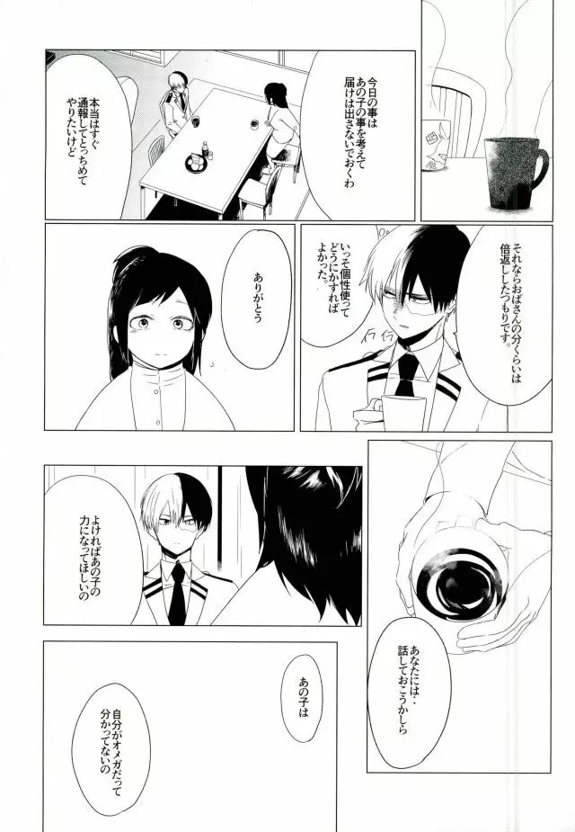 35 - page24