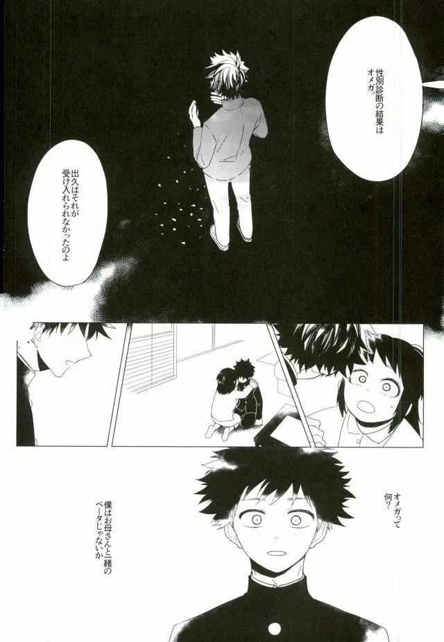 35 - page26