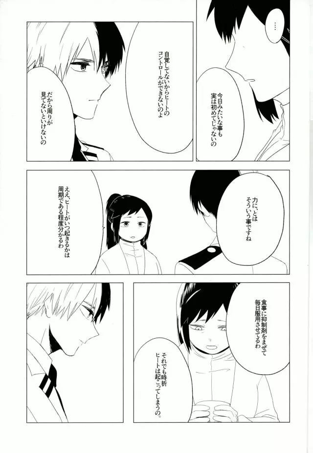 35 - page27