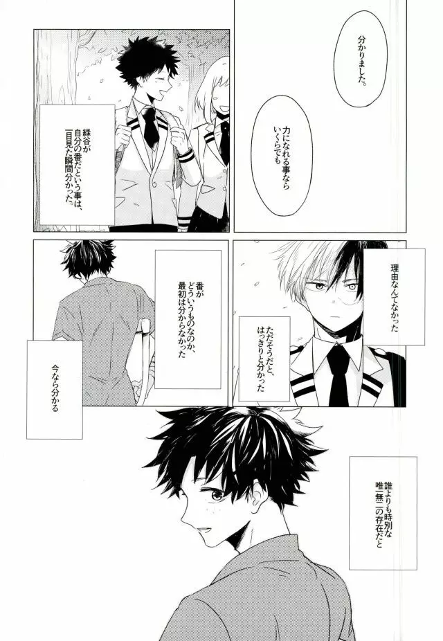 35 - page28