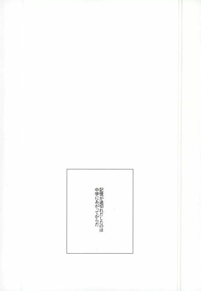 35 - page32