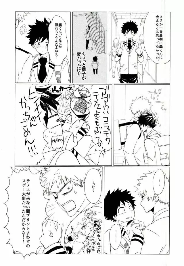 35 - page34