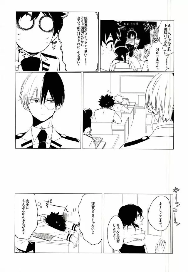 35 - page36
