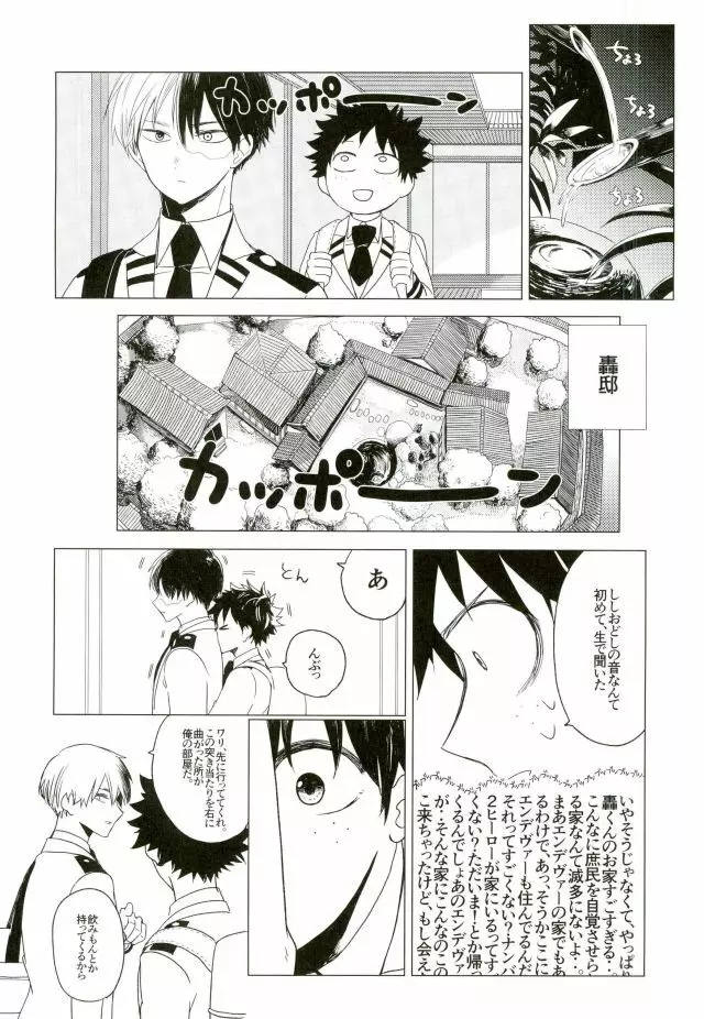 35 - page38