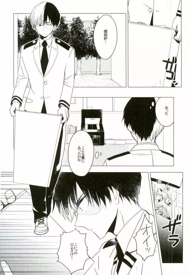35 - page4