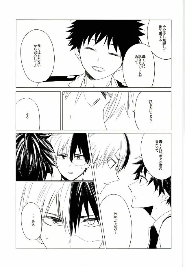 35 - page42