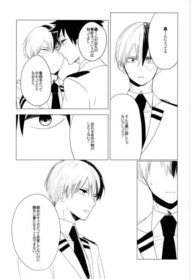35 - page44