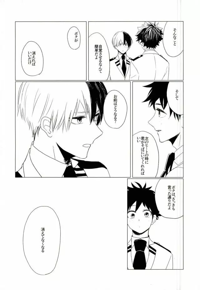 35 - page45